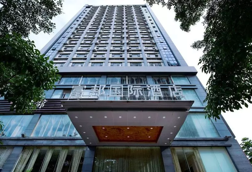 Fotos del hotel Fubang International:  13