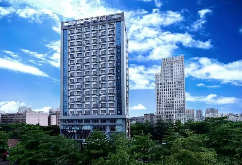 Fotos del hotel Fubang International:  16