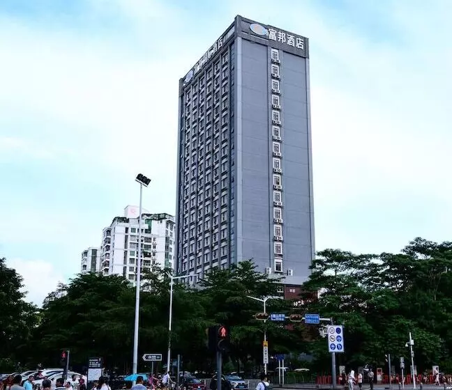 Fubang International