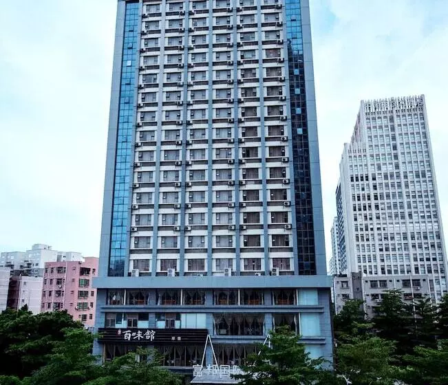 Fotos del hotel Fubang International:  8