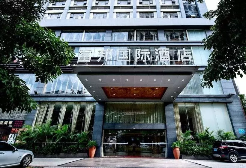 Fotos del hotel Fubang International:  19