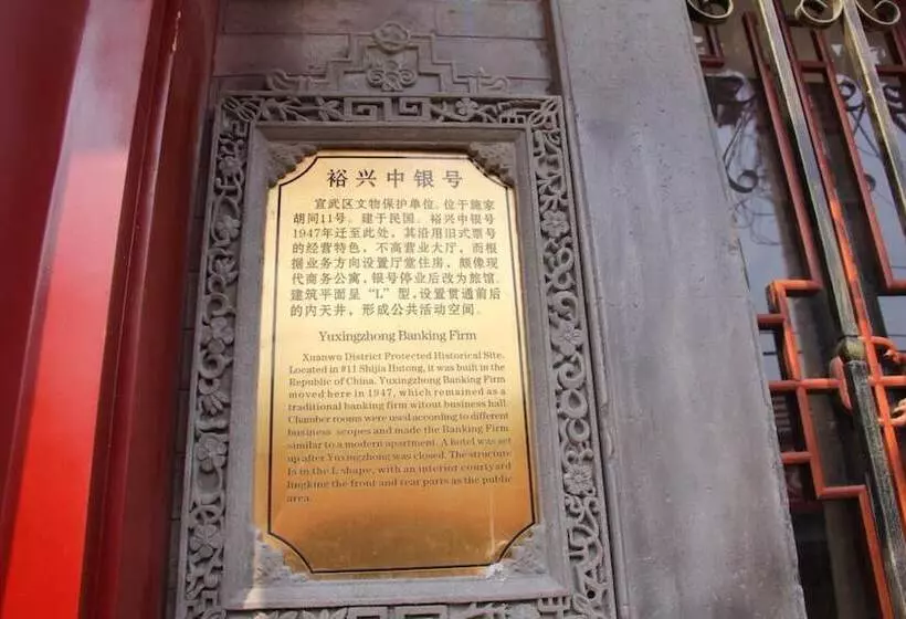 Fotos del hotel Beijing Hyde Courtyard:  8