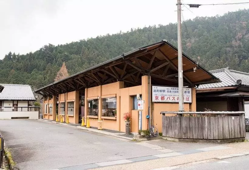 Fotos del hotel Ohara No Sato:  12