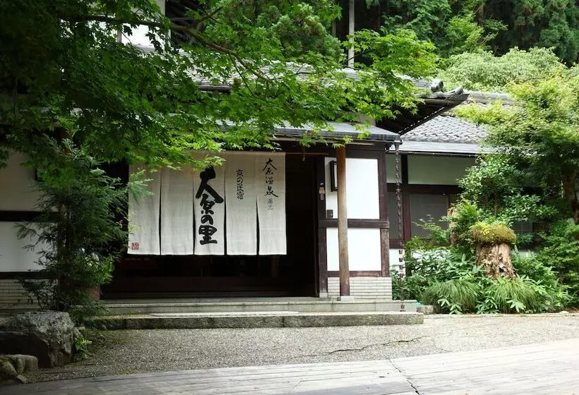 Fotos del hotel Ohara No Sato:  6