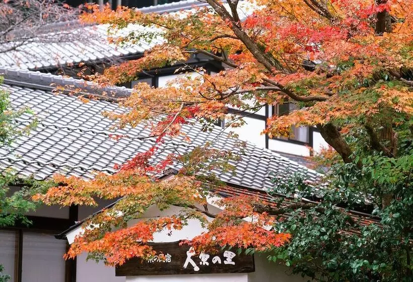 Fotos del hotel Ohara No Sato:  20