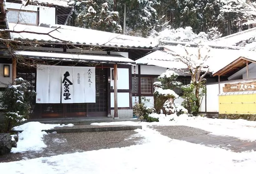 Fotos del hotel Ohara No Sato:  8