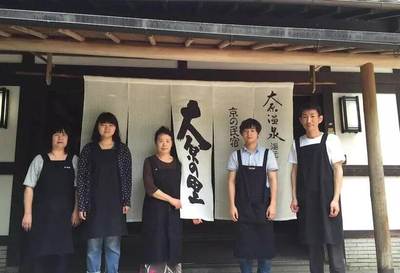 Fotos del hotel Ohara No Sato:  23