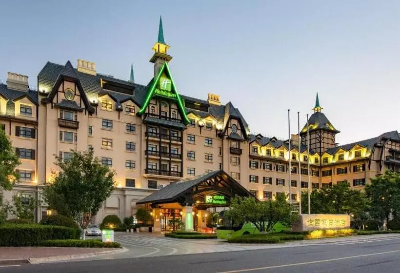 Fotos del hotel Holiday Inn Qingdao Expo, An Ihg:  16