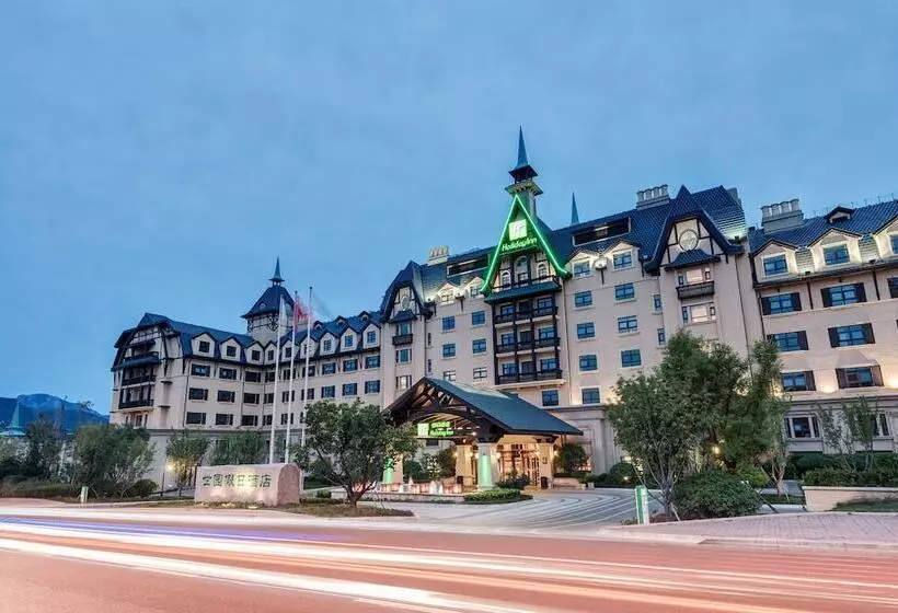 Fotos del hotel Holiday Inn Qingdao Expo, An Ihg:  1