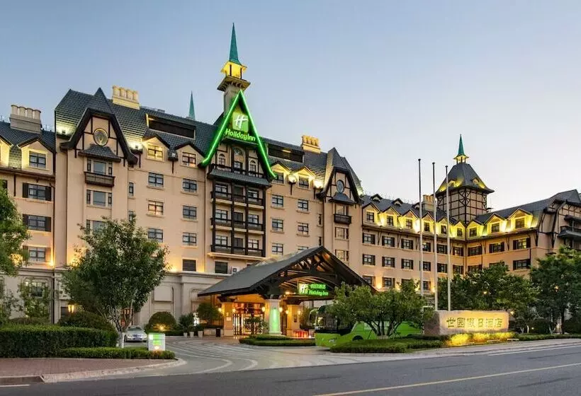 Fotos del hotel Holiday Inn Qingdao Expo, An Ihg:  13