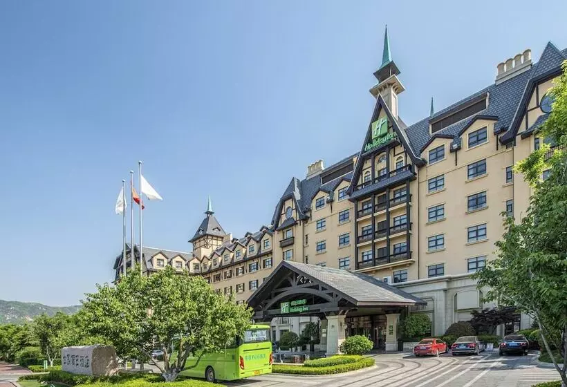 Fotos del hotel Holiday Inn Qingdao Expo, An Ihg:  7