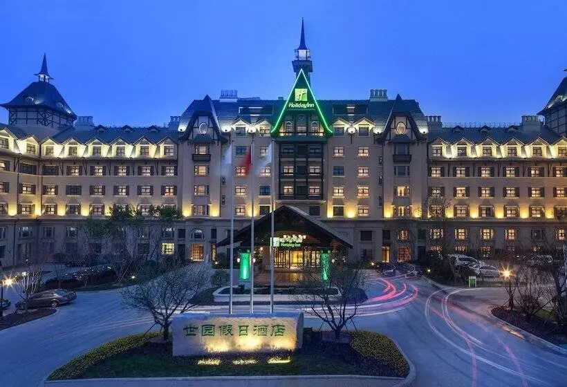 Fotos del hotel Holiday Inn Qingdao Expo, An Ihg:  22