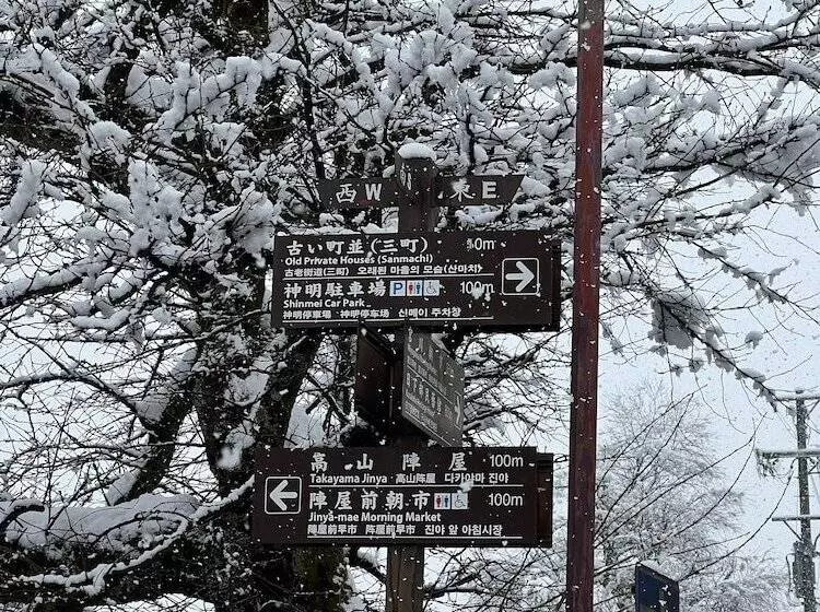 Fotos del hotel Jas  Takayama:  7