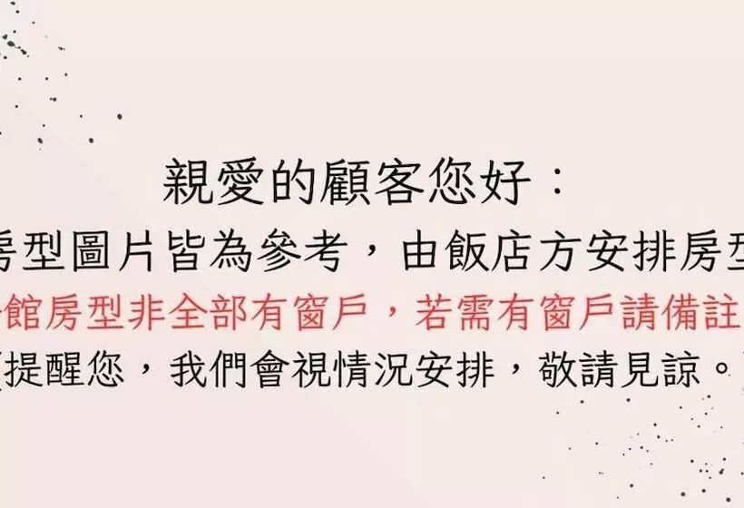 Fotos del hotel Hwa Du:  16