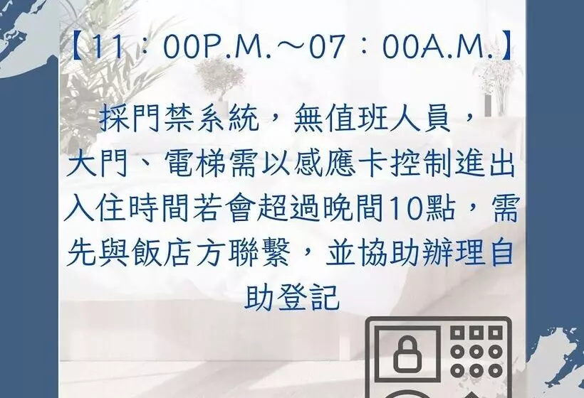 Fotos del hotel Hwa Du:  11