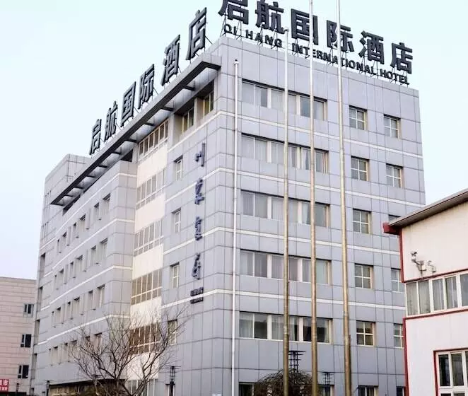 Beijing Qihang International