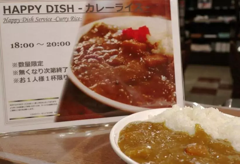 Fotos del hotel Kuretake Inn Central Hamamatsu:  14