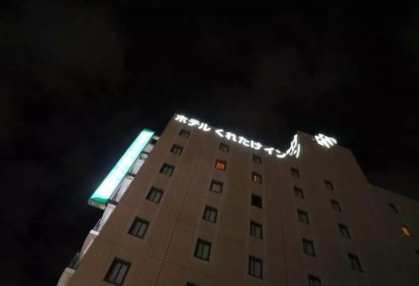 Kuretake Inn Central Hamamatsu