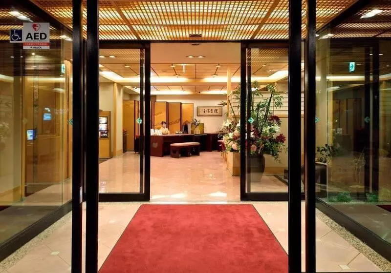 Fotos del hotel Sun Members Kyotosaga:  7