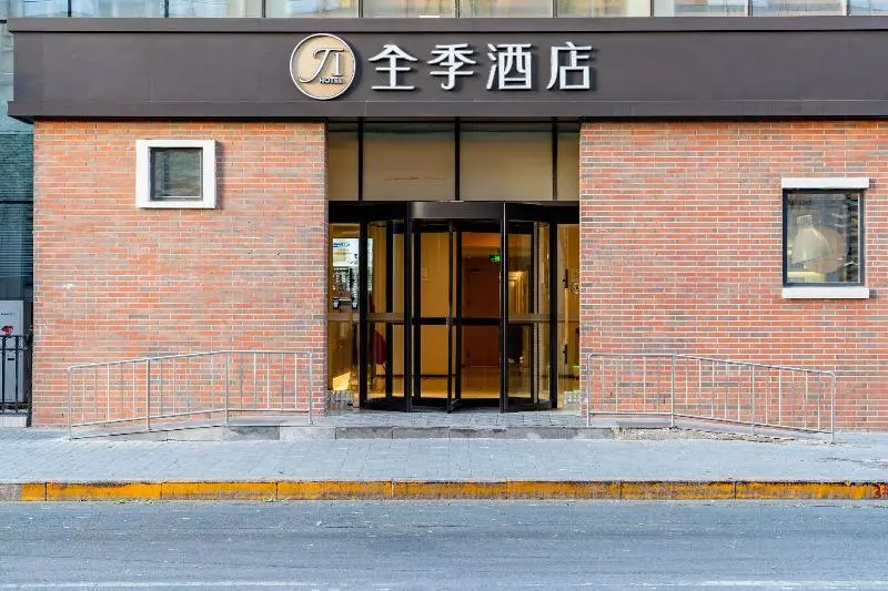 Fotos del hotel Ji Hotel Dongdan Beijing:  10