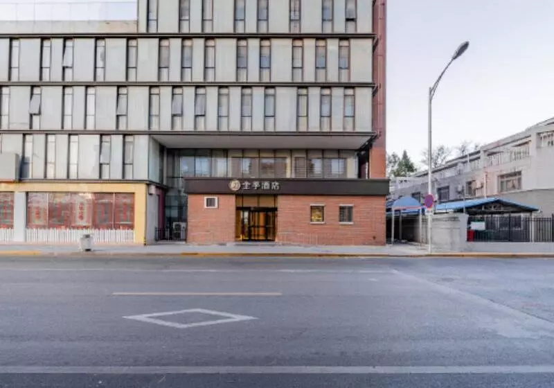 Fotos del hotel Ji Hotel Dongdan Beijing:  17