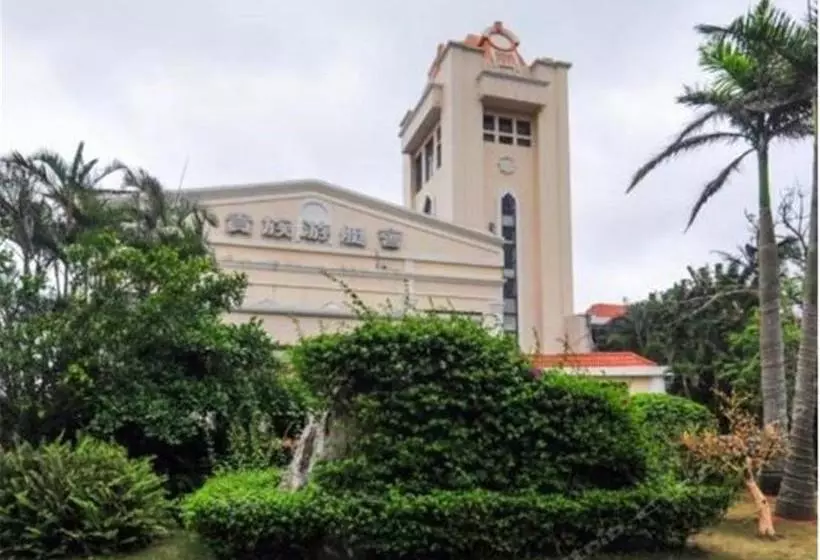 Fotos del hotel Hainan Noble Yacht Club:  13