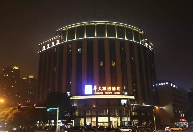 Huatian Choice Hotel Xiangya Rd Branch
