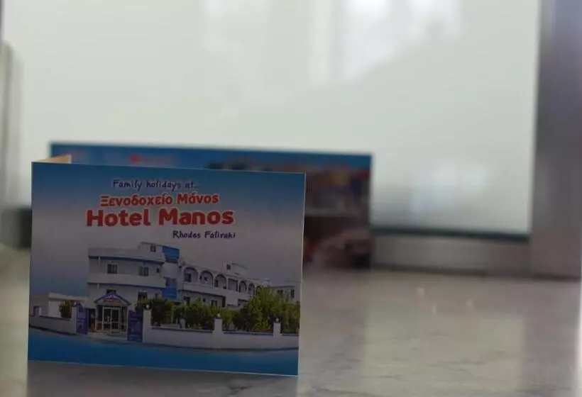 Fotos del hotel Pension Manos:  11