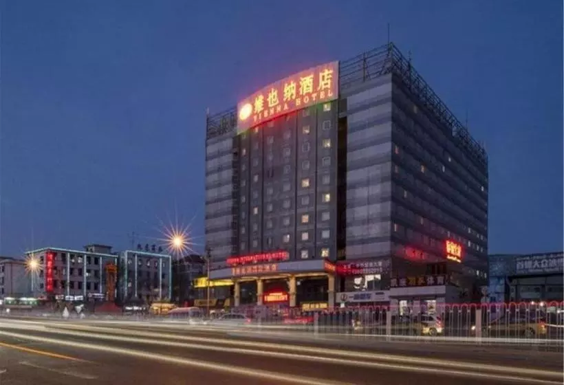 Fotos del hotel Vienna Hotel Shouti:  6