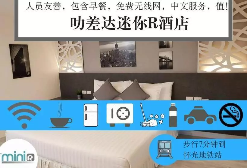 Fotos del hotel The Mini R Ratchada:  7