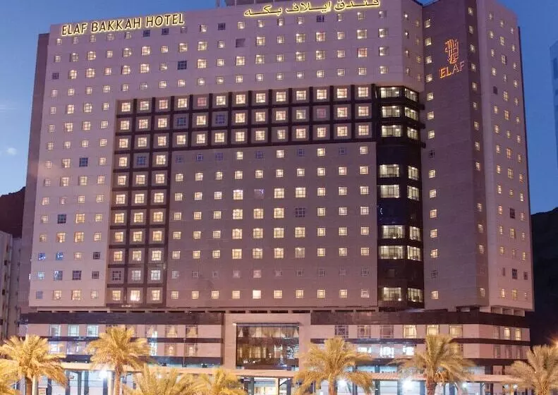 Fotos del hotel Elaf Bakkah:  7