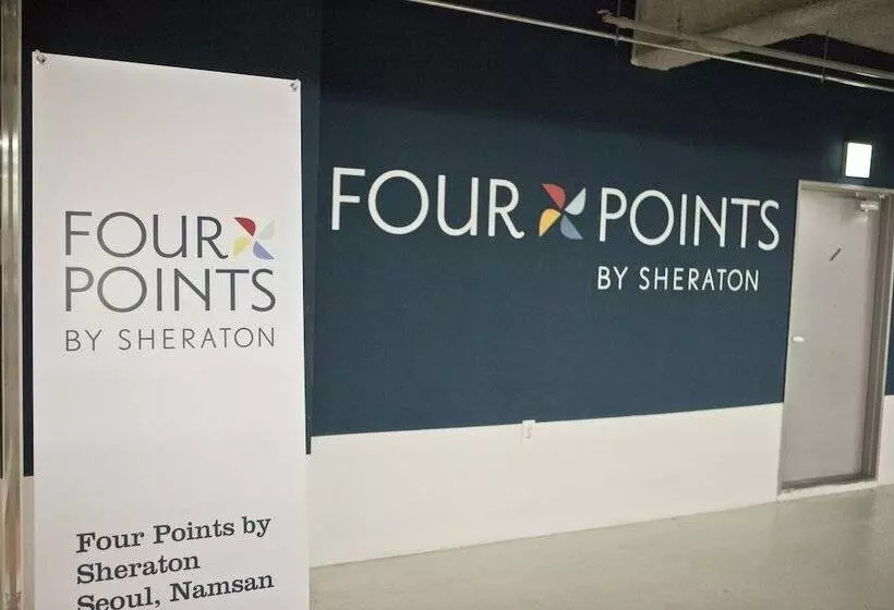 Fotos del hotel Four Points By Sheraton Seoul Station:  19
