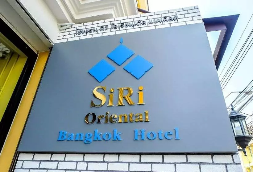 Fotos del hotel Siri Oriental Bangkok   Sha Extra Plus:  23