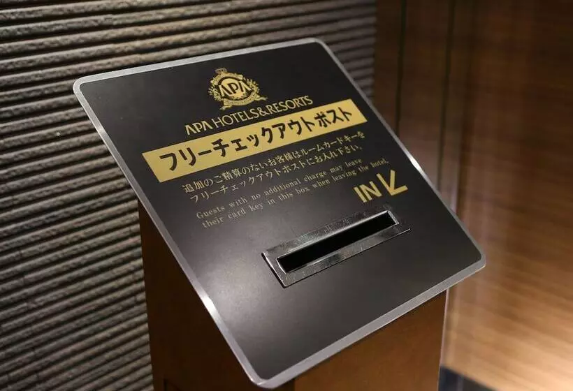 Fotos del hotel Apa  Kagoshimachuoekimae:  21