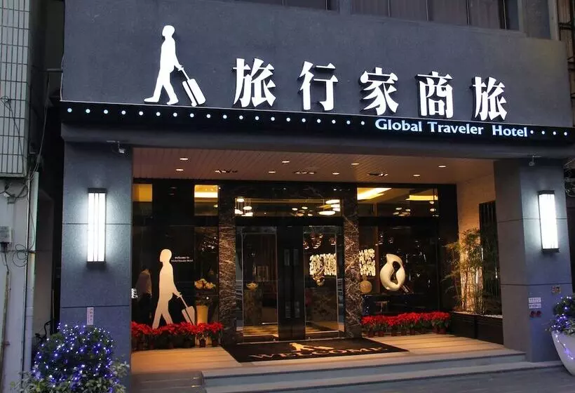 Fotos del hotel Global Traveler  Kaohsiung:  9