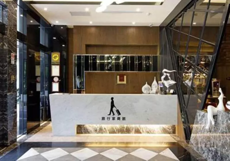 Fotos del hotel Global Traveler  Kaohsiung:  2