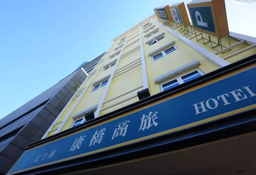 Fotos del hotel Kindness   Tainan Minsheng:  1