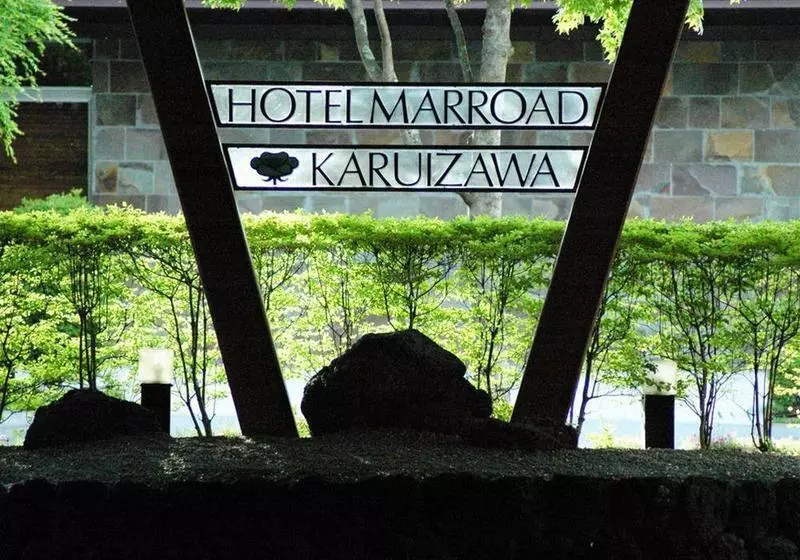 Fotos del hotel Marroad Karuizawa:  9