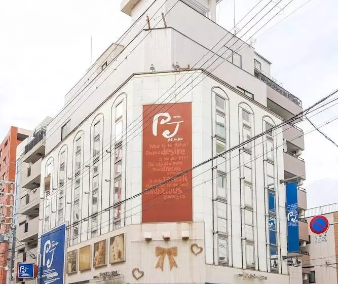 Fotos del hotel Public Jam:  7