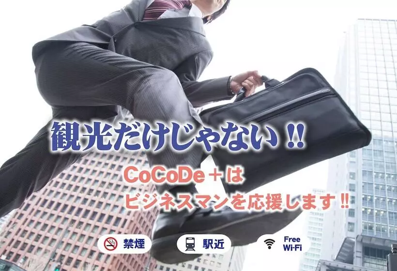 Fotos del hotel Public Jam:  4