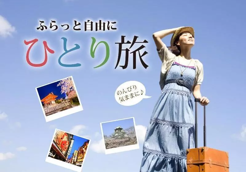 Fotos del hotel Public Jam:  19