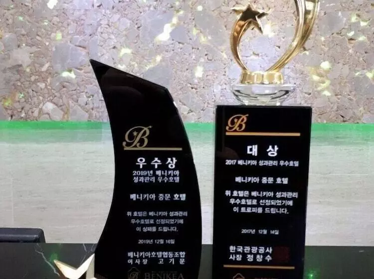 Fotos del hotel Benikea Jungmun:  5