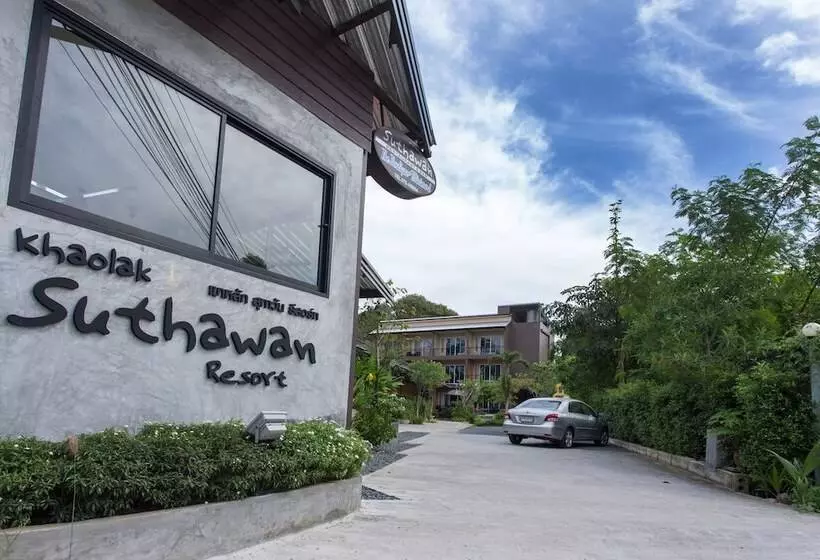 Fotos del hotel Khaolak Suthawan Resort:  24