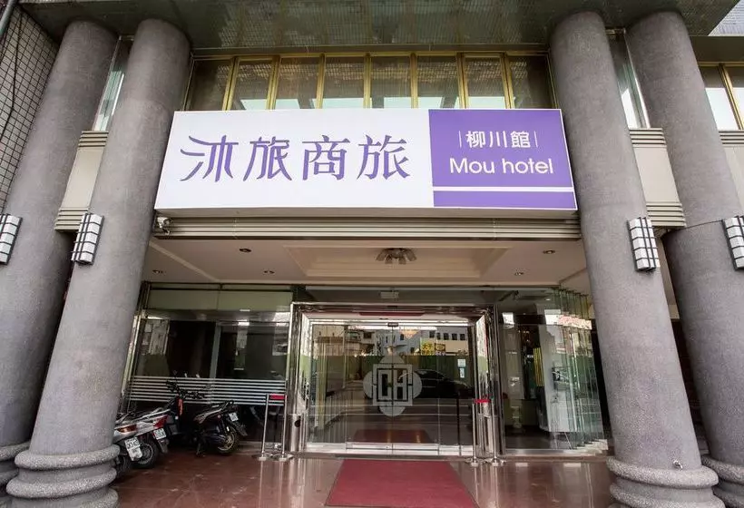Fotos del hotel Mou Hotel Luchuan:  1