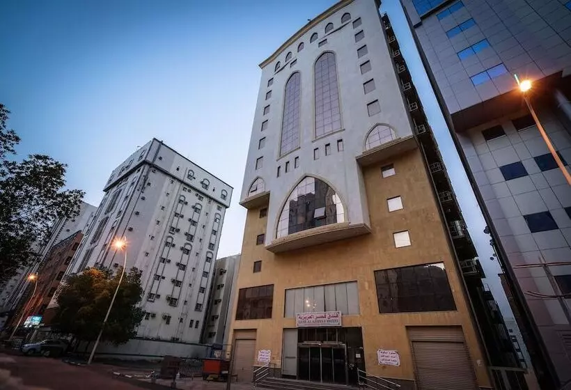 Fotos del hotel Qasr Alazzizia:  9