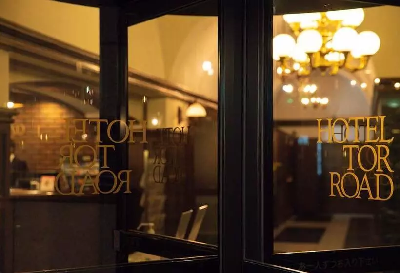 Fotos del hotel Kobe Tor Road  Sanraku:  15