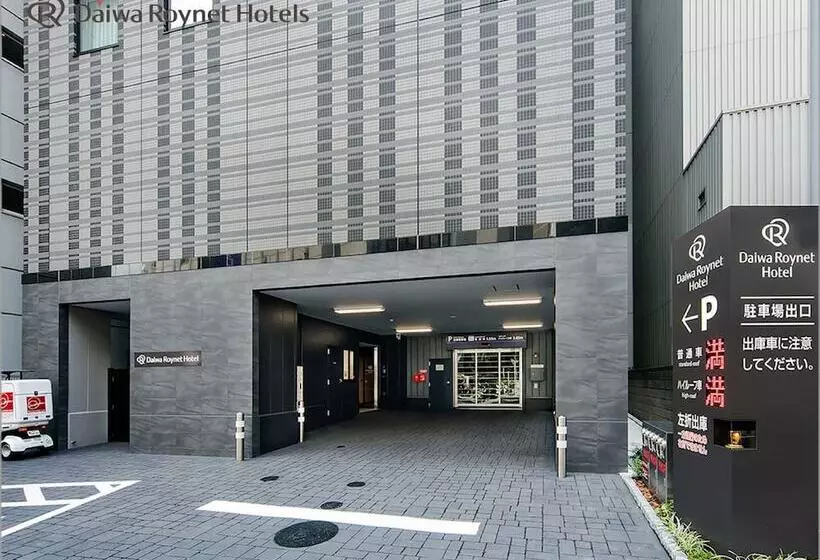 Fotos del hotel Daiwa Roynet  Chiba Ekimae:  10