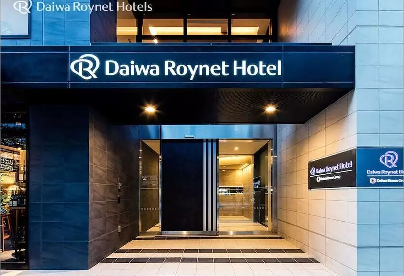 Fotos del hotel Daiwa Roynet  Chiba Ekimae:  15