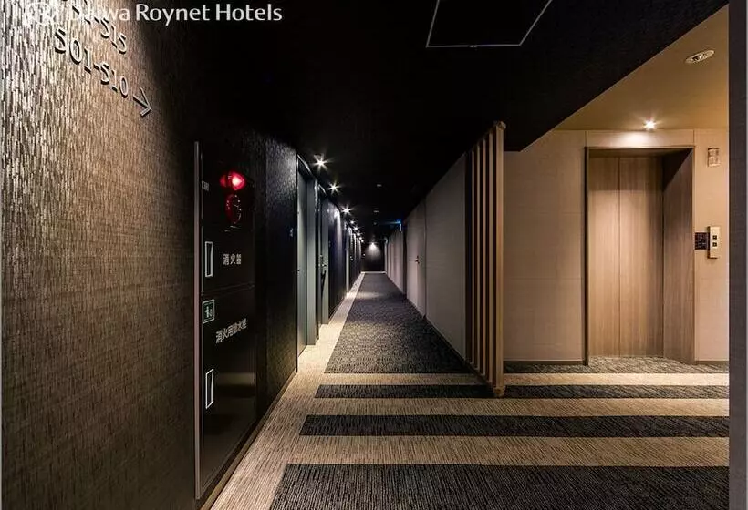 Fotos del hotel Daiwa Roynet  Chiba Ekimae:  2
