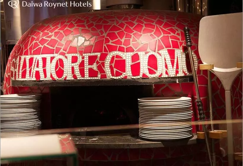 Fotos del hotel Daiwa Roynet  Chiba Ekimae:  8